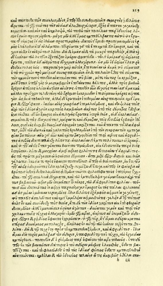 Scan 0195 of Habentur hoc uolumine hæc, uidelicet. Vita, & Fabellæ Aesopi cum interpretatione latina