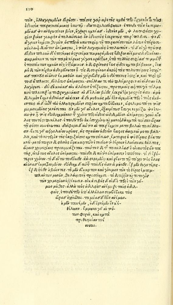 Scan 0196 of Habentur hoc uolumine hæc, uidelicet. Vita, & Fabellæ Aesopi cum interpretatione latina