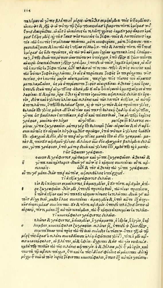 Scan 0200 of Habentur hoc uolumine hæc, uidelicet. Vita, & Fabellæ Aesopi cum interpretatione latina