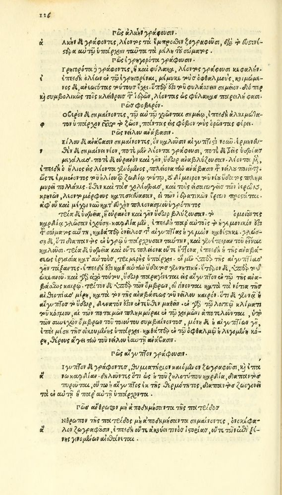 Scan 0202 of Habentur hoc uolumine hæc, uidelicet. Vita, & Fabellæ Aesopi cum interpretatione latina