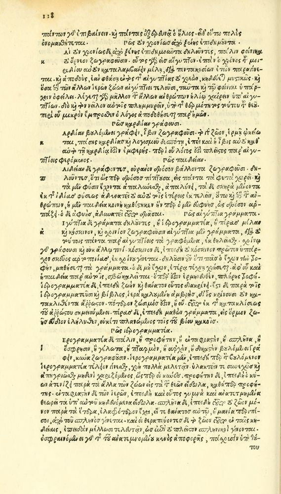 Scan 0204 of Habentur hoc uolumine hæc, uidelicet. Vita, & Fabellæ Aesopi cum interpretatione latina