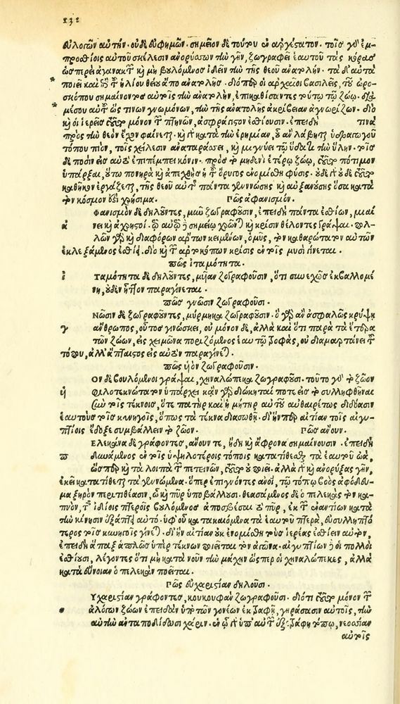 Scan 0206 of Habentur hoc uolumine hæc, uidelicet. Vita, & Fabellæ Aesopi cum interpretatione latina