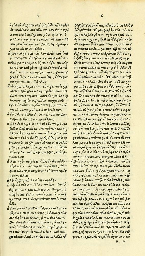 Scan 0219 of Habentur hoc uolumine hæc, uidelicet. Vita, & Fabellæ Aesopi cum interpretatione latina