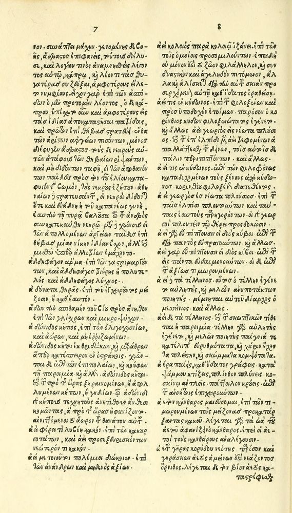 Scan 0220 of Habentur hoc uolumine hæc, uidelicet. Vita, & Fabellæ Aesopi cum interpretatione latina