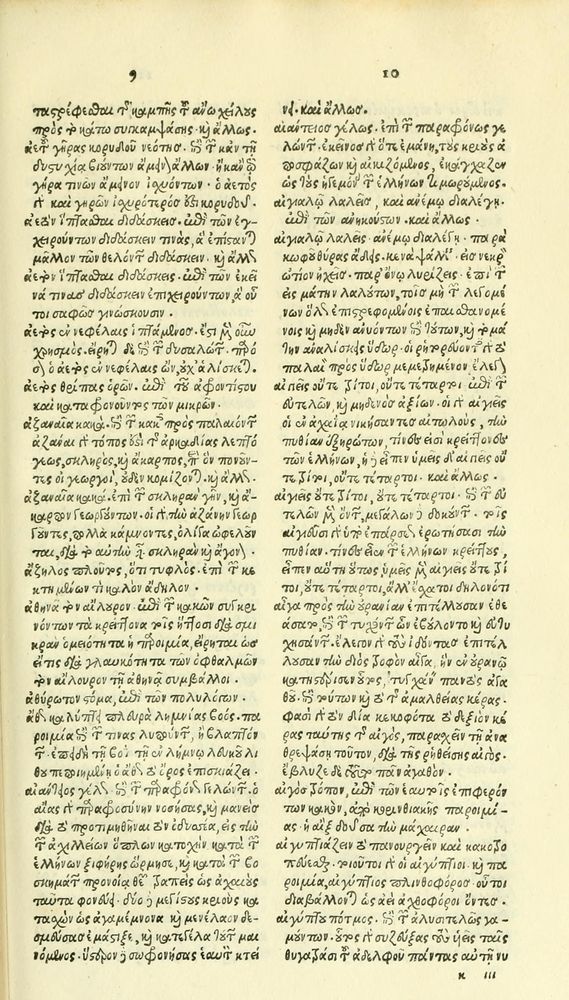 Scan 0221 of Habentur hoc uolumine hæc, uidelicet. Vita, & Fabellæ Aesopi cum interpretatione latina