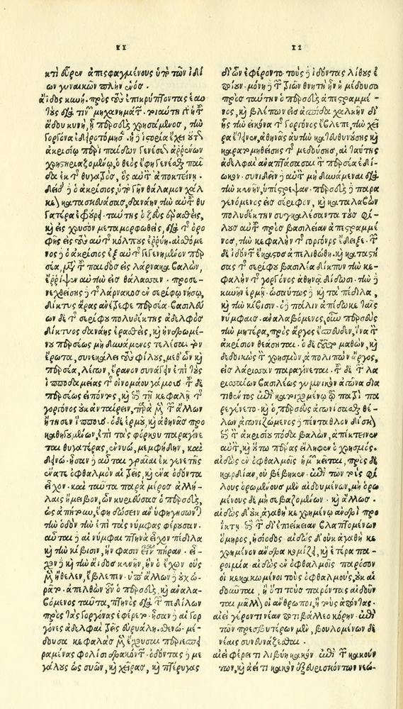 Scan 0222 of Habentur hoc uolumine hæc, uidelicet. Vita, & Fabellæ Aesopi cum interpretatione latina
