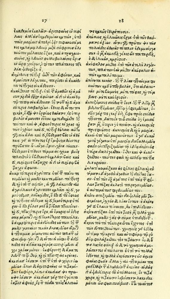 Scan 0225 of Habentur hoc uolumine hæc, uidelicet. Vita, & Fabellæ Aesopi cum interpretatione latina