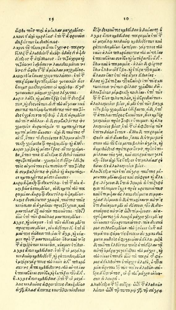 Scan 0226 of Habentur hoc uolumine hæc, uidelicet. Vita, & Fabellæ Aesopi cum interpretatione latina