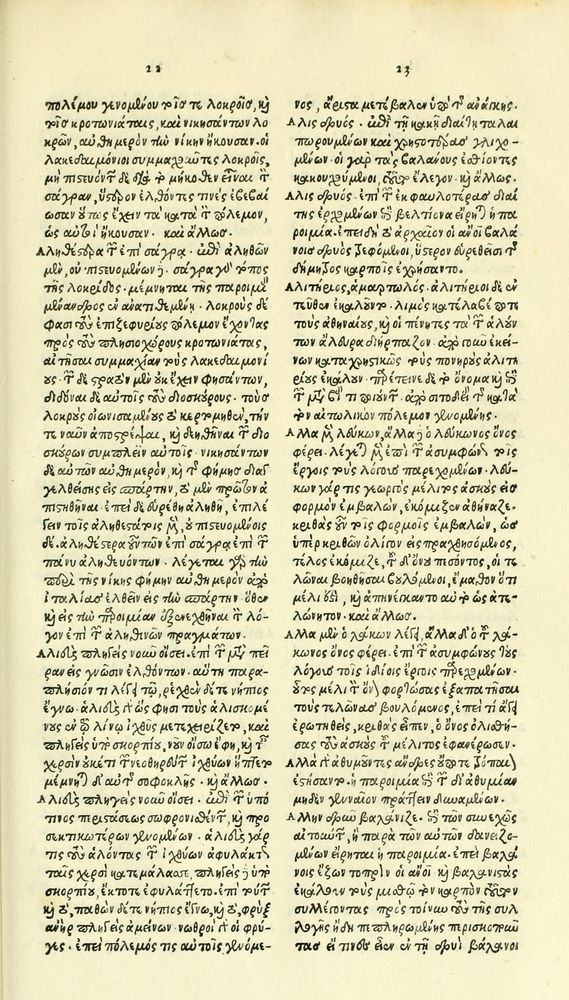 Scan 0227 of Habentur hoc uolumine hæc, uidelicet. Vita, & Fabellæ Aesopi cum interpretatione latina