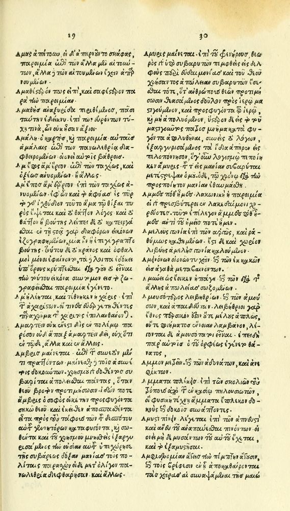 Scan 0231 of Habentur hoc uolumine hæc, uidelicet. Vita, & Fabellæ Aesopi cum interpretatione latina