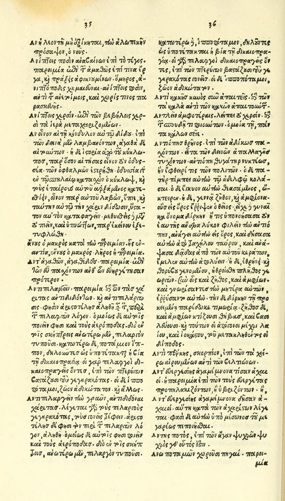 Scan 0234 of Habentur hoc uolumine hæc, uidelicet. Vita, & Fabellæ Aesopi cum interpretatione latina