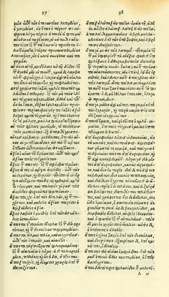 Scan 0235 of Habentur hoc uolumine hæc, uidelicet. Vita, & Fabellæ Aesopi cum interpretatione latina