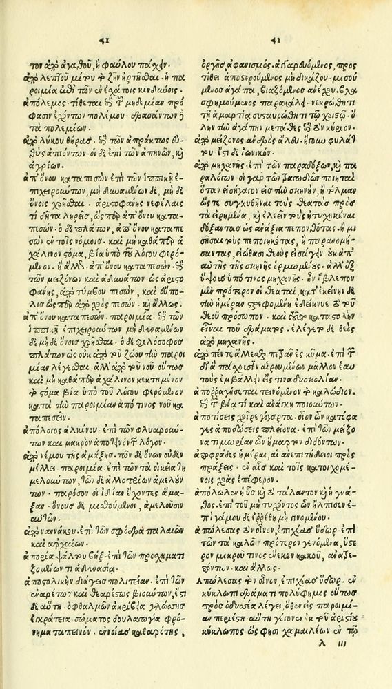 Scan 0237 of Habentur hoc uolumine hæc, uidelicet. Vita, & Fabellæ Aesopi cum interpretatione latina