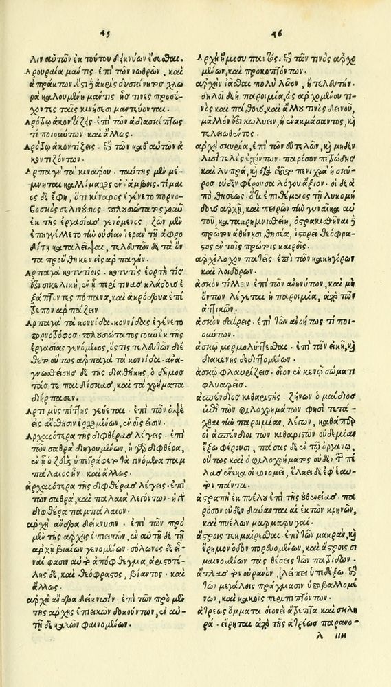 Scan 0239 of Habentur hoc uolumine hæc, uidelicet. Vita, & Fabellæ Aesopi cum interpretatione latina