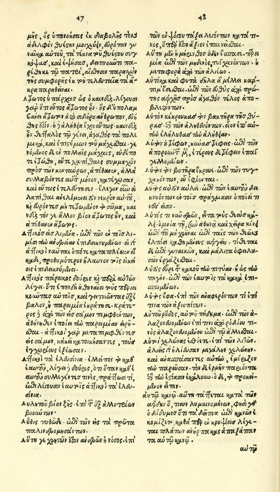 Scan 0240 of Habentur hoc uolumine hæc, uidelicet. Vita, & Fabellæ Aesopi cum interpretatione latina