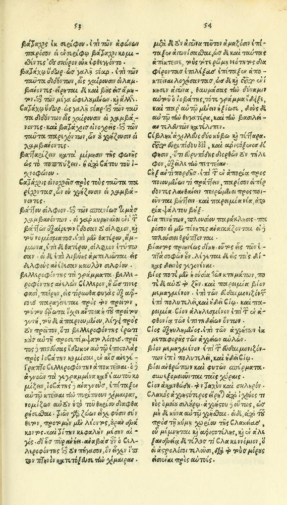 Scan 0243 of Habentur hoc uolumine hæc, uidelicet. Vita, & Fabellæ Aesopi cum interpretatione latina