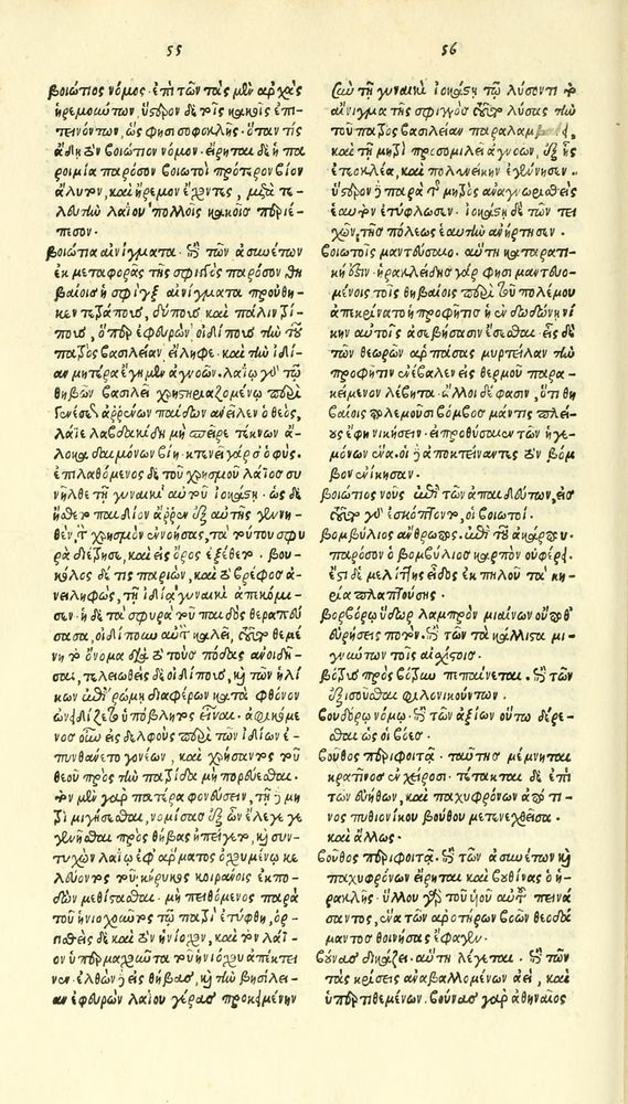 Scan 0244 of Habentur hoc uolumine hæc, uidelicet. Vita, & Fabellæ Aesopi cum interpretatione latina