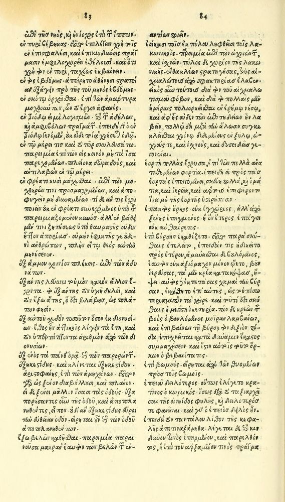 Scan 0258 of Habentur hoc uolumine hæc, uidelicet. Vita, & Fabellæ Aesopi cum interpretatione latina