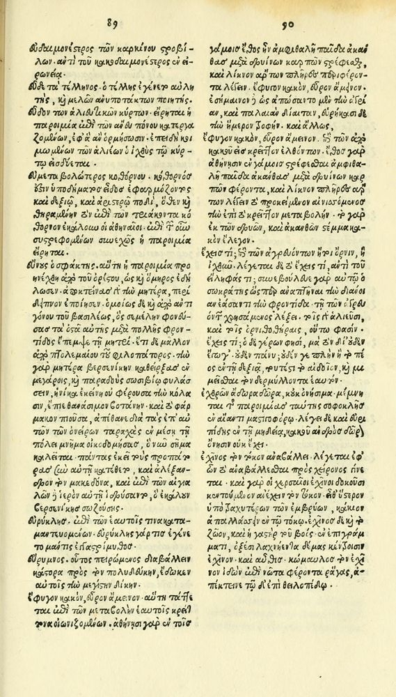 Scan 0261 of Habentur hoc uolumine hæc, uidelicet. Vita, & Fabellæ Aesopi cum interpretatione latina