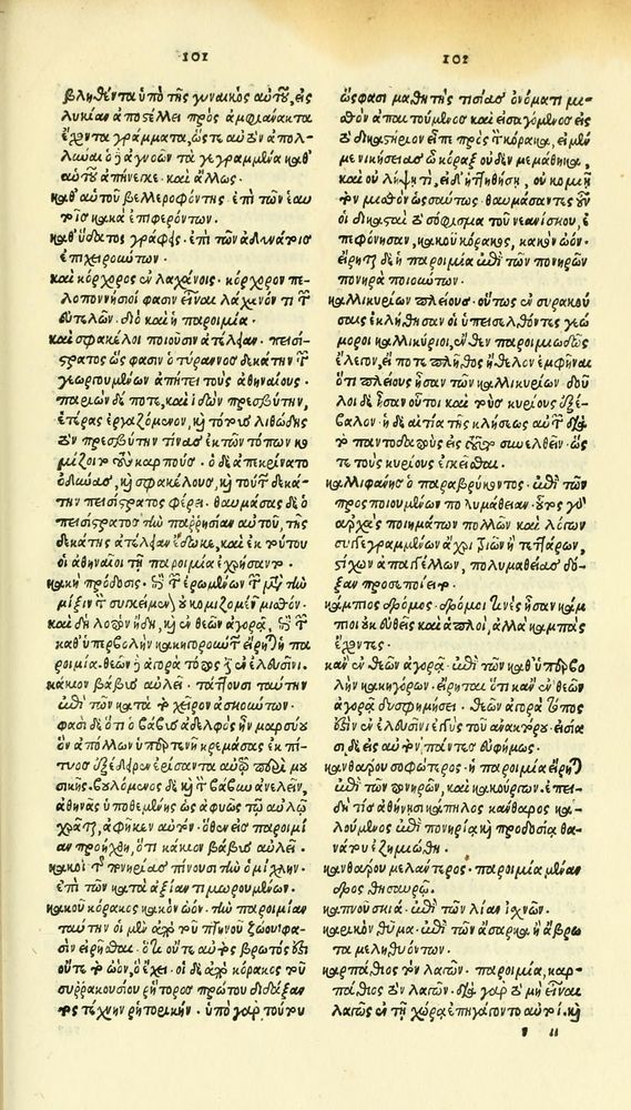 Scan 0267 of Habentur hoc uolumine hæc, uidelicet. Vita, & Fabellæ Aesopi cum interpretatione latina