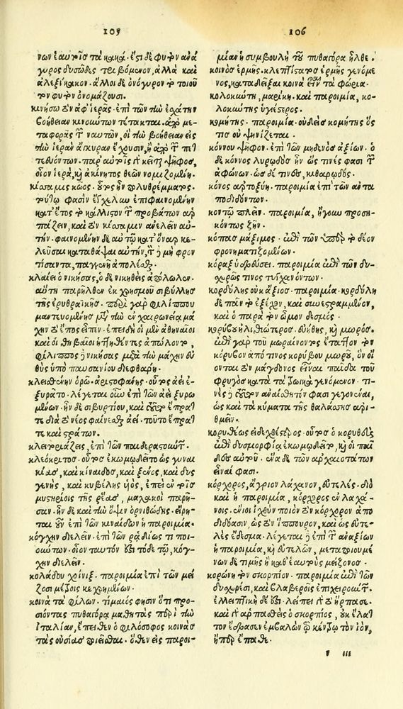 Scan 0269 of Habentur hoc uolumine hæc, uidelicet. Vita, & Fabellæ Aesopi cum interpretatione latina