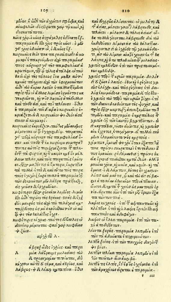 Scan 0271 of Habentur hoc uolumine hæc, uidelicet. Vita, & Fabellæ Aesopi cum interpretatione latina