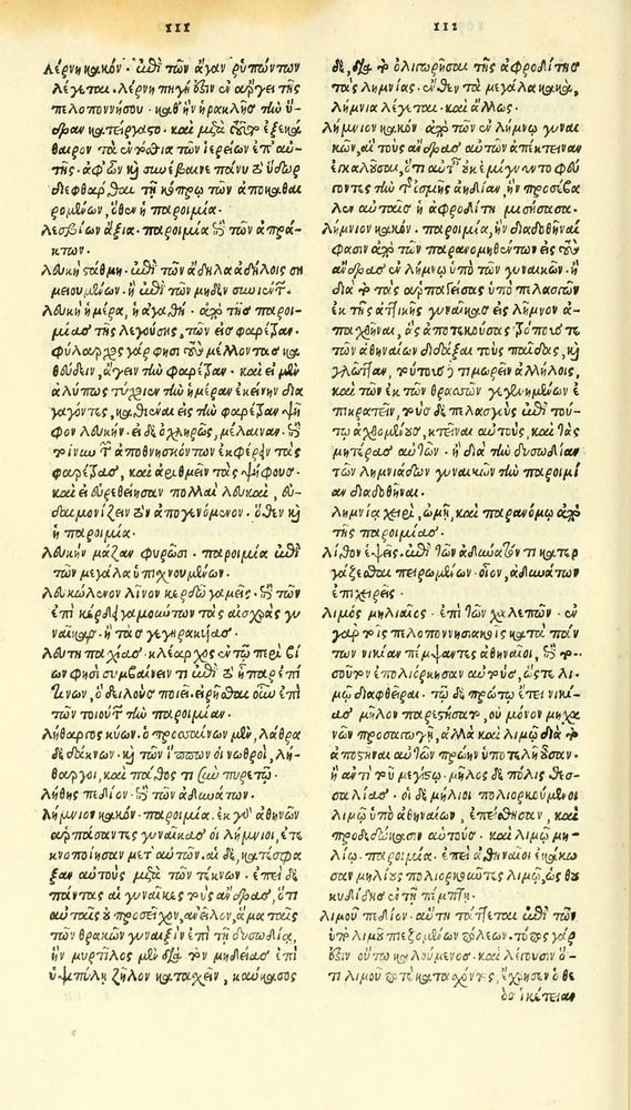 Scan 0272 of Habentur hoc uolumine hæc, uidelicet. Vita, & Fabellæ Aesopi cum interpretatione latina