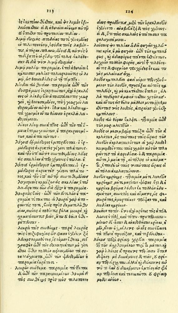 Scan 0273 of Habentur hoc uolumine hæc, uidelicet. Vita, & Fabellæ Aesopi cum interpretatione latina