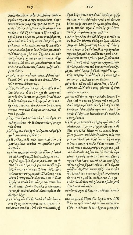 Scan 0276 of Habentur hoc uolumine hæc, uidelicet. Vita, & Fabellæ Aesopi cum interpretatione latina
