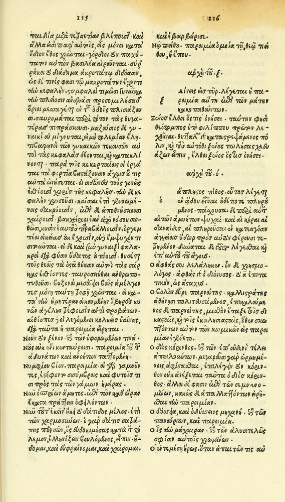 Scan 0279 of Habentur hoc uolumine hæc, uidelicet. Vita, & Fabellæ Aesopi cum interpretatione latina