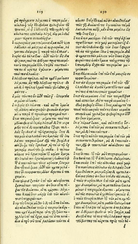 Scan 0281 of Habentur hoc uolumine hæc, uidelicet. Vita, & Fabellæ Aesopi cum interpretatione latina
