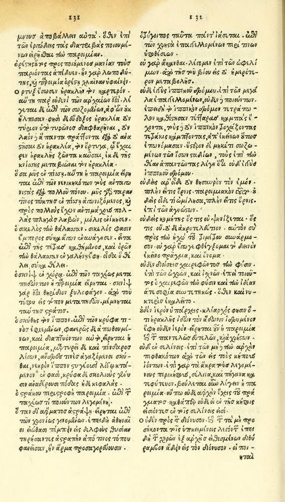 Scan 0282 of Habentur hoc uolumine hæc, uidelicet. Vita, & Fabellæ Aesopi cum interpretatione latina