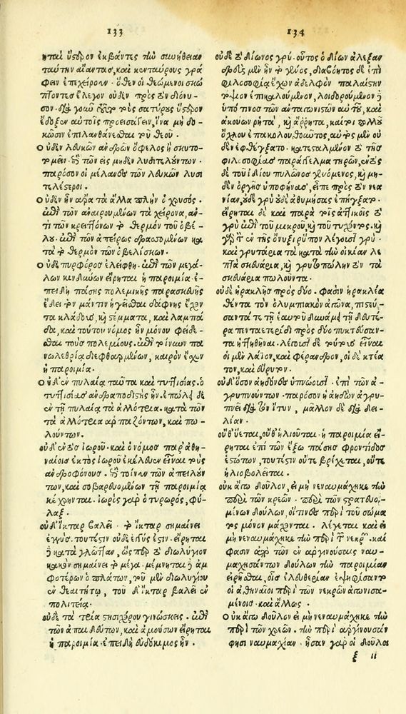 Scan 0283 of Habentur hoc uolumine hæc, uidelicet. Vita, & Fabellæ Aesopi cum interpretatione latina