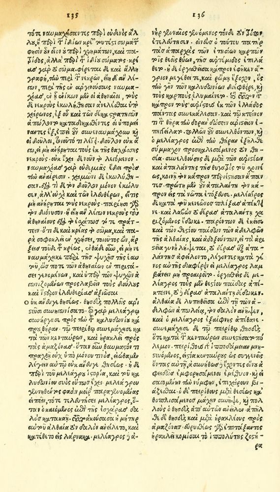 Scan 0284 of Habentur hoc uolumine hæc, uidelicet. Vita, & Fabellæ Aesopi cum interpretatione latina