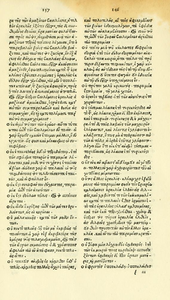 Scan 0285 of Habentur hoc uolumine hæc, uidelicet. Vita, & Fabellæ Aesopi cum interpretatione latina