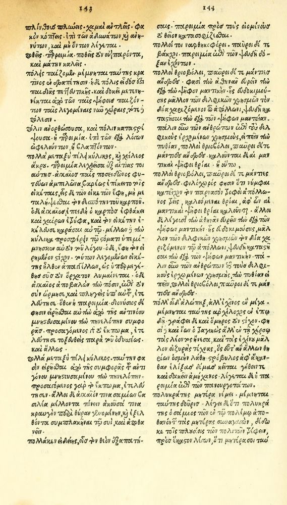 Scan 0288 of Habentur hoc uolumine hæc, uidelicet. Vita, & Fabellæ Aesopi cum interpretatione latina