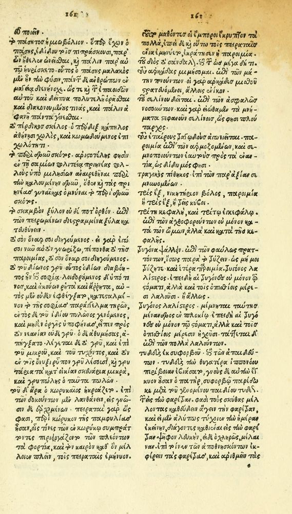 Scan 0297 of Habentur hoc uolumine hæc, uidelicet. Vita, & Fabellæ Aesopi cum interpretatione latina