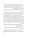 Thumbnail 0127 of قصة اميرارسلان نامدار