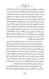 Thumbnail 0101 of داستان‌هاي ايران باستان