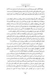 Thumbnail 0111 of داستان‌هاي ايران باستان