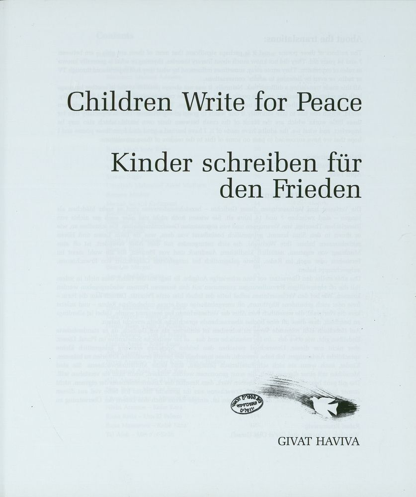 Scan 0007 of ילדים כותבים שלום = [al-Awlad yaktubuna al-salam] = Children write for peace = Kinder schreiben fur den Frieden