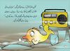 Thumbnail 0014 of Grandpa Fish and the radio