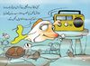 Thumbnail 0022 of Grandpa Fish and the radio