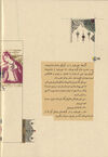 Thumbnail 0022 of جمشيد و خورشيد