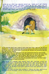 Thumbnail 0023 of The lion