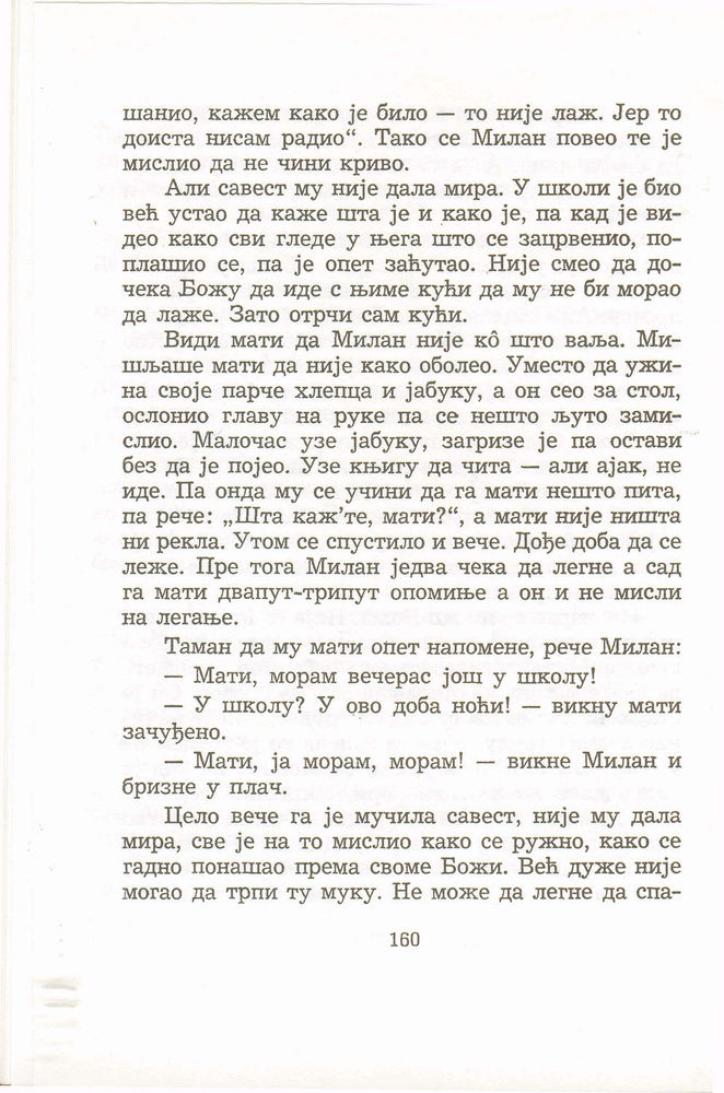 Scan 0164 of Antologija srpske priče za decu