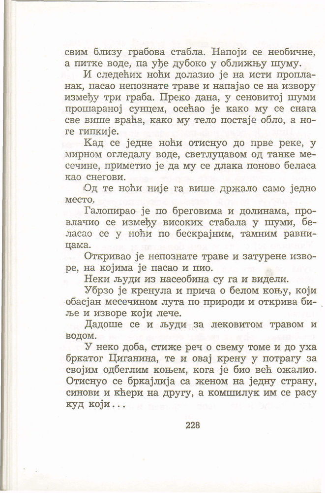 Scan 0232 of Antologija srpske priče za decu