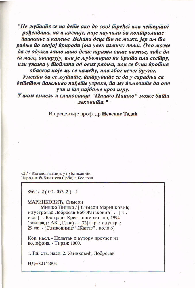 Scan 0035 of Miško Piško