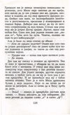 Thumbnail 0124 of Žurka