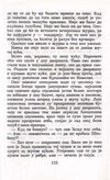 Thumbnail 0126 of Žurka